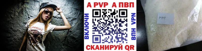 магазин продажи   Кизел  ОМГ ОМГ как зайти  Alpha-PVP СК КРИС 