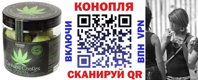это как зайти  Кизел  Canna-Cookies конопля  купить  сайты 