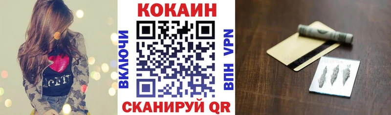 КОКАИН Columbia Кизел