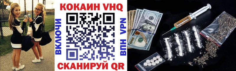 Кокаин Fish Scale Кизел