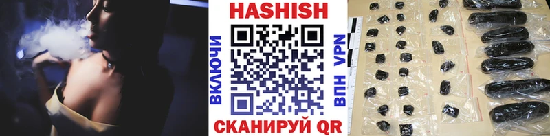 ГАШИШ Изолятор мега ССЫЛКА Кизел