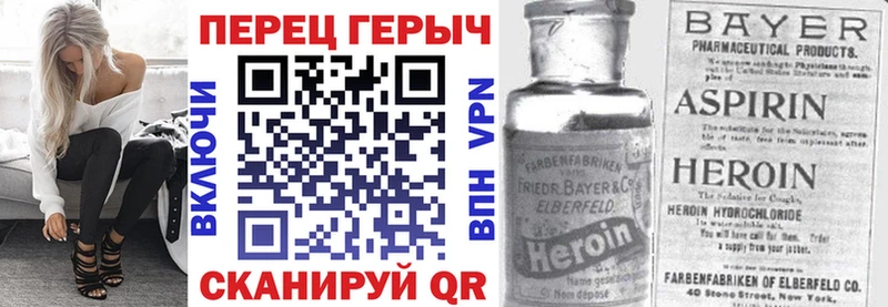 kraken зеркало Кизел ГЕРОИН афганец