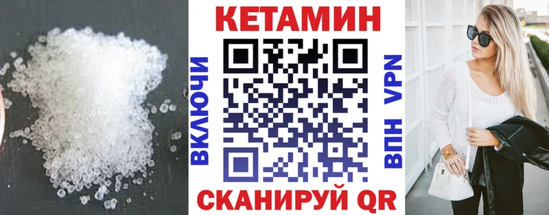 где продают наркотики Кизел Кетамин ketamine