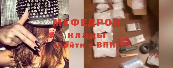 тгк Беломорск