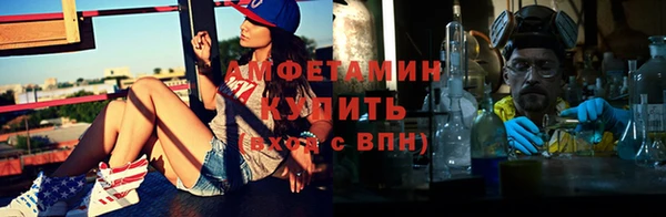 мяу мяу кристалл Балахна