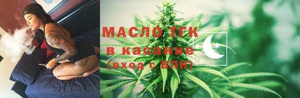 спайс Белокуриха