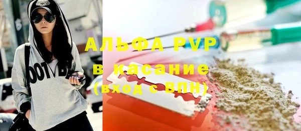 мяу мяу кристалл Балахна