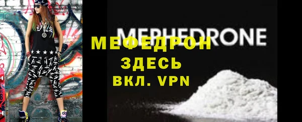 тгк Беломорск