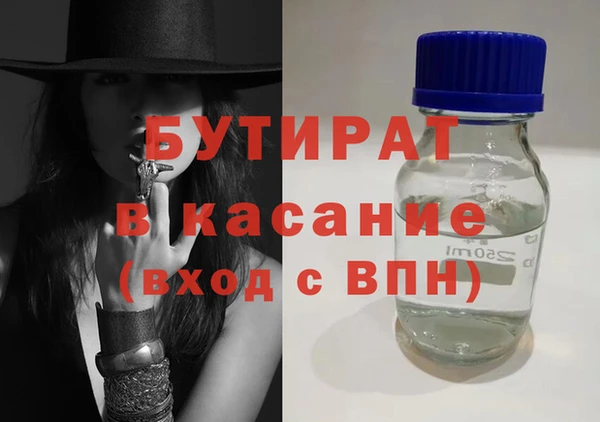 гашик Балабаново