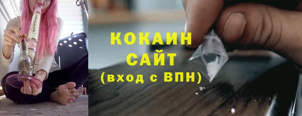 мяу мяу кристалл Балахна