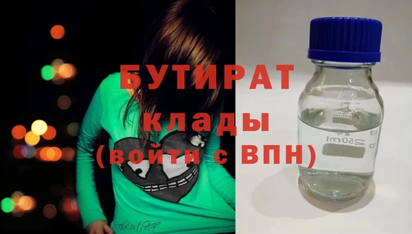 дживик Баксан