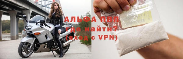 спайс Белокуриха