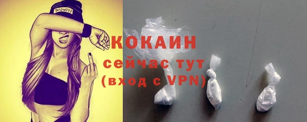 тгк Беломорск