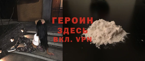 ПСИЛОЦИБИНОВЫЕ ГРИБЫ Строитель