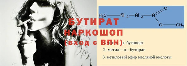 прущая мука Белоозёрский