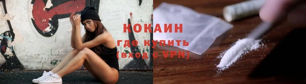 спайс Белокуриха