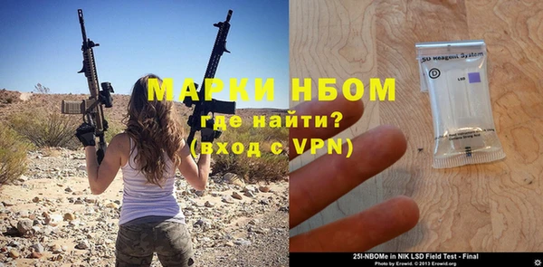 дживик Баксан
