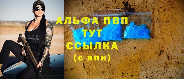 тгк Беломорск
