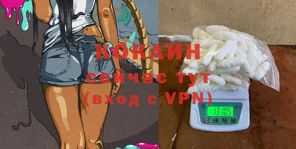 прущая мука Белоозёрский