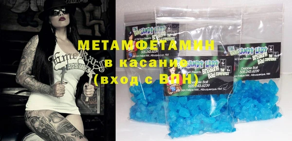 дживик Баксан