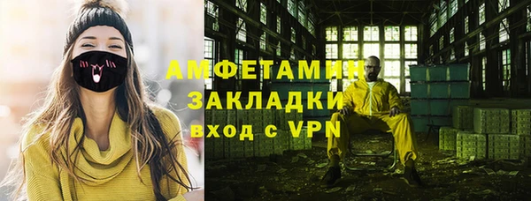 спайс Белокуриха