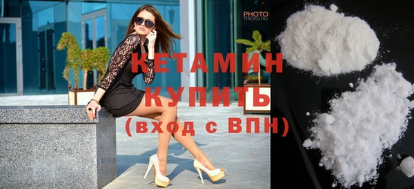 спайс Белокуриха