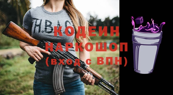 спайс Белокуриха