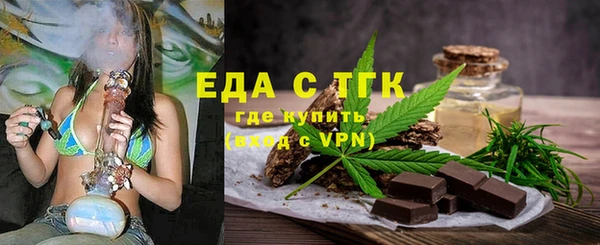 спайс Белокуриха