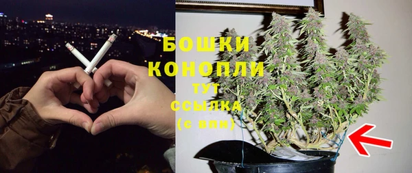 мяу мяу кристалл Балахна