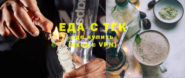 COCAINE Армянск