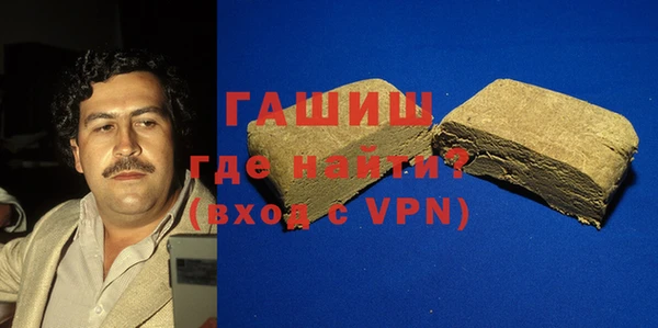 дживик Баксан