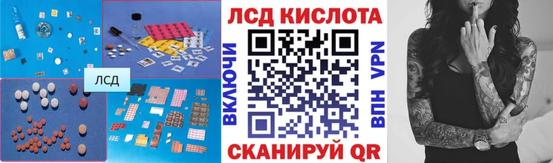 Лсд 25 экстази ecstasy Кизел