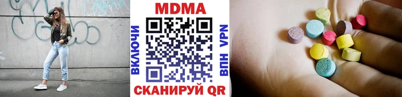 MDMA кристаллы маркетплейс формула Кизел где купить наркоту