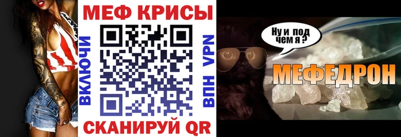 МЕФ VHQ  где найти наркотики  KRAKEN сайт  Кизел 