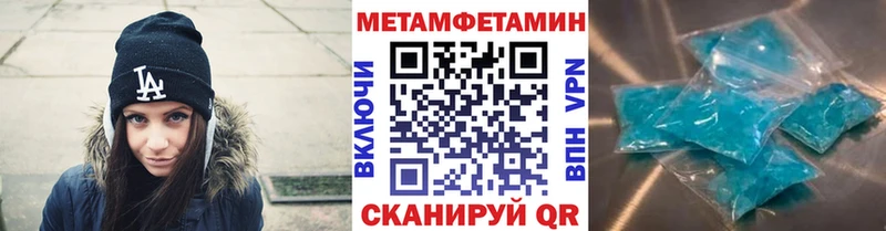даркнет сайт  Кизел  omg   Первитин мет 