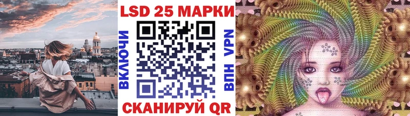 Марки NBOMe 1,5мг  сколько стоит  Кизел 
