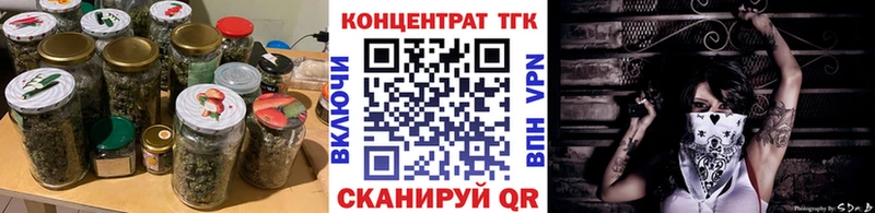 площадка клад  Кизел  ТГК жижа 