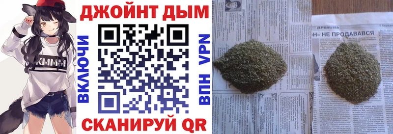 Шишки марихуана THC 21% Кизел